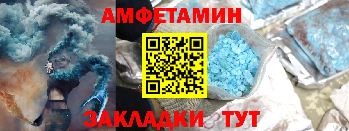 Первитин мет Петрозаводск