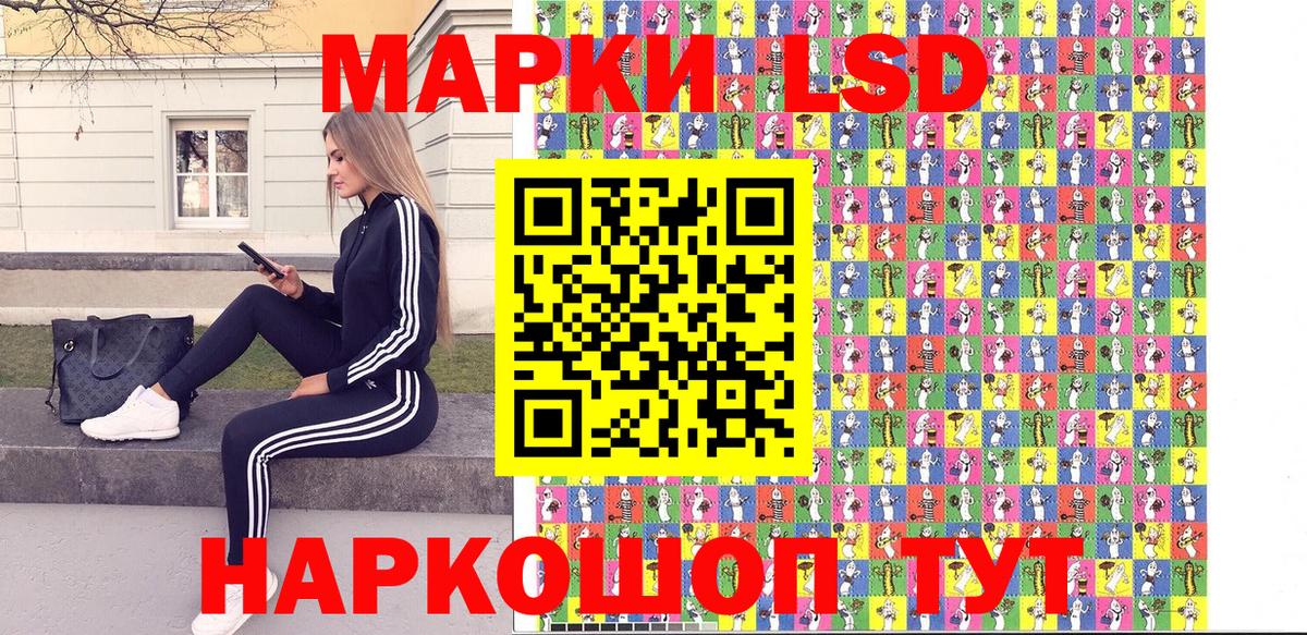 Марки 25I-NBOMe  Марки NBOMe 1,5мг  Вход с VPN  Петрозаводск 