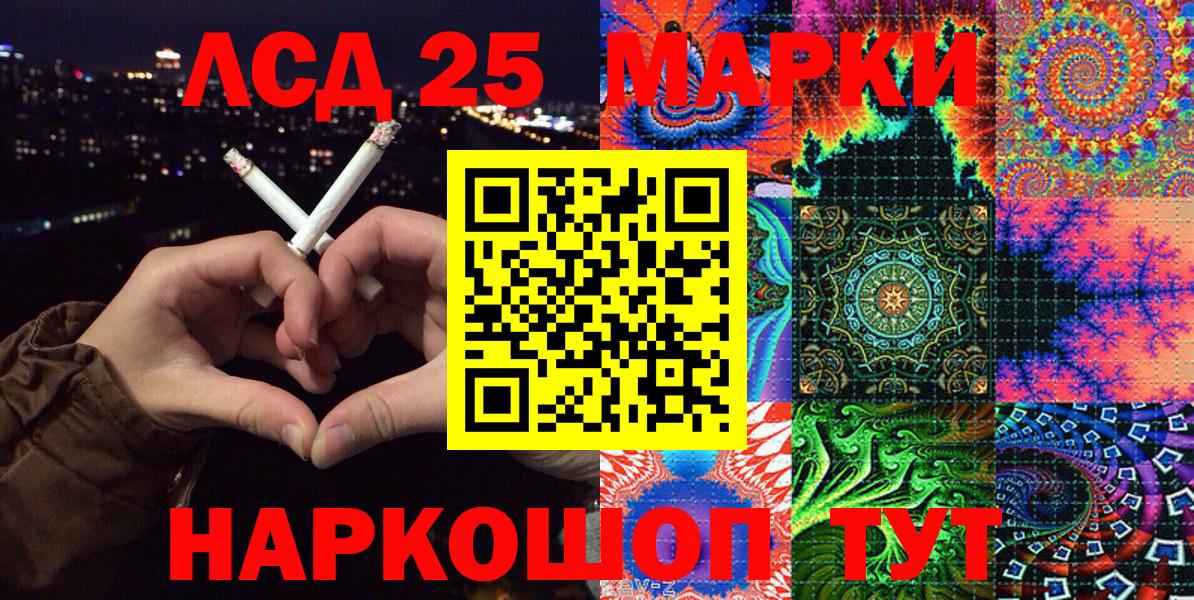 Марки NBOMe 1500мкг Петрозаводск