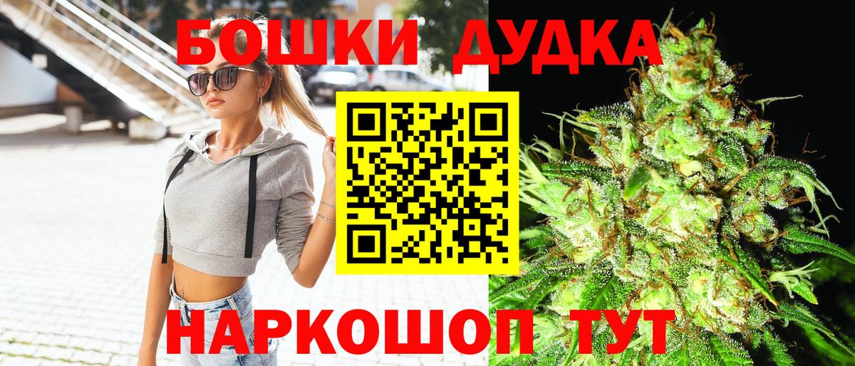 Бошки марихуана SATIVA & INDICA  Бошки марихуана конопля  Петрозаводск  Вход с VPN  Бошки марихуана LSD WEED 